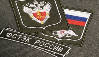 Оформить лицензию ФСТЭК на защиту информации в Большой Камне – стоимость от 20282 руб. | ПромМир-Бль