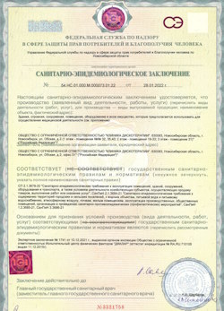 02.06.2024 Большой Камень - СЭЗ - Клиника дискотерапии