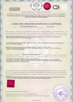 26.01.2025 Большой Камень - СЭЗ - Стоматологическая клиника