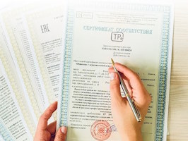 Сертификация продукции Большой Камень